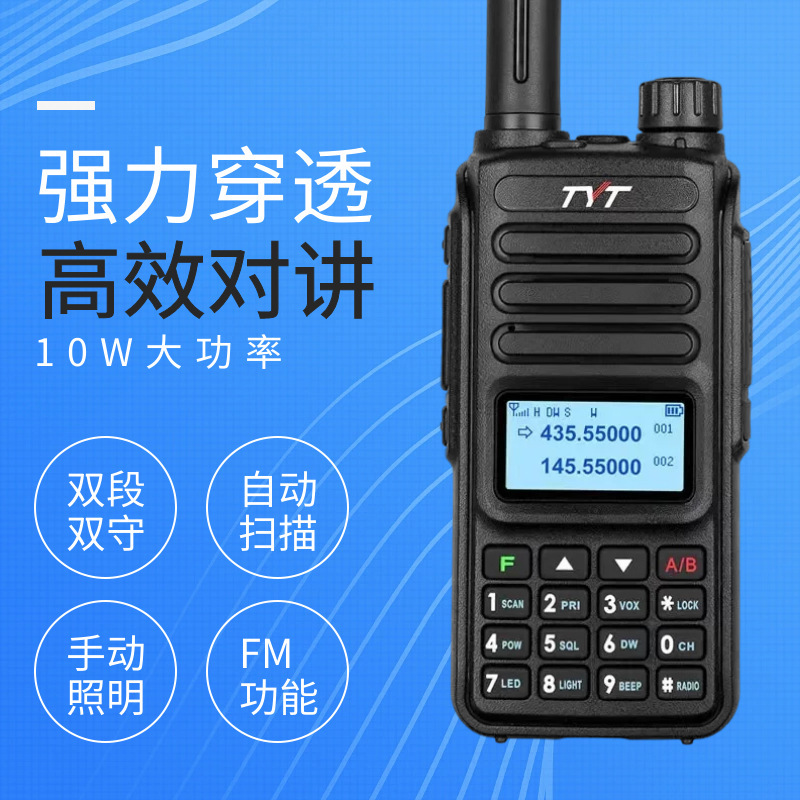Tyt/teyitong TH-UV98 walkie-talkie 10W auto-conducción viajes doble-etapa FM handstand de alta potencia al aire libre máquina comercial