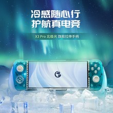 wСuX3proOɢ併Αֱ׿switch