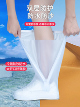 ?ɳĮ�迨�}����ɳЬ����ѥ�����⴩��ˮ��Ͳ��y�����_�׃�ͯ��