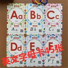 英文字母学习卡小博士早教卡片有声儿童26个英文字母单词认读英语