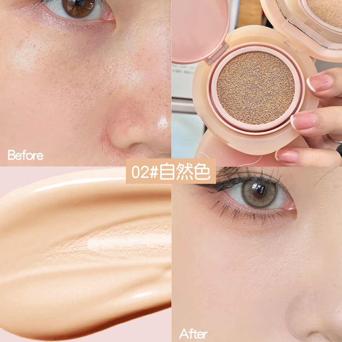 DHDH maquillaje de bloqueo de belleza para gatos nocturnos, maquillaje de bloqueo de maquillaje