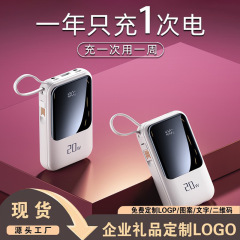 ケーブル付きミニ高速充電パワーバンク 20000 mAh ポータブル大容量モバイル電源卸売ギフト印刷