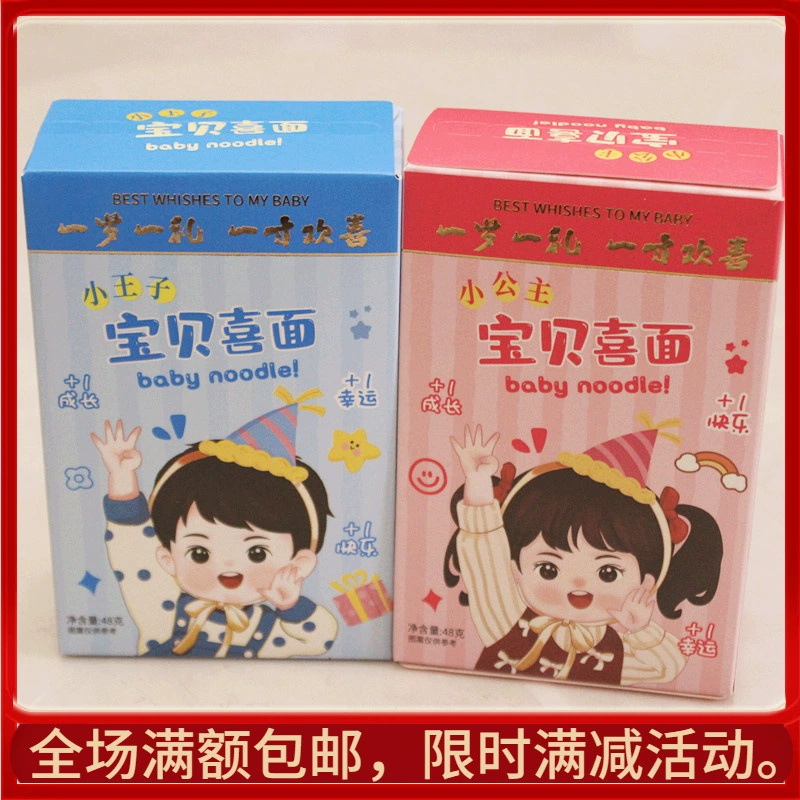 Fappy Love Baby Foy Flete 48 г в коробке с лапшой на день рождения