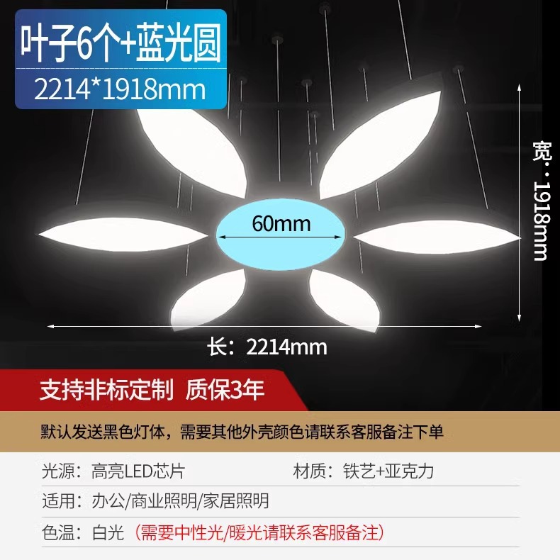 led centro comercial supermercado candelabros gimnasio industrial estilo de viento lámpara de café en línea sala de baile de deportes electrónicos oficina lámparas personalizadas