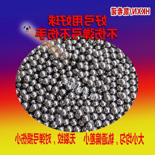 Slingshot steel ball millimeter. . 9. Iron ball bearing steel ball bow grain ball marble