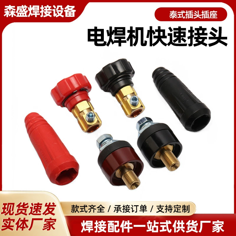 Оптовая продажа тайский сварочный аппарат быстрого соединения кабельного соединения 35-50 сварочный аппарат быстрого соединения