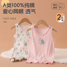 女宝宝背心薄款睡衣中小童上衣打底衫夏季纯棉女童网眼吊带坎肩