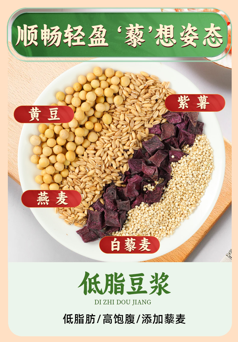 10일 저지방 두유 (70g*10봉)