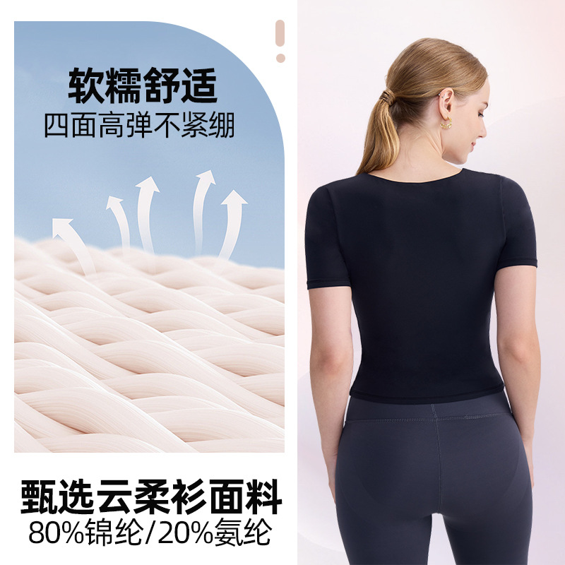 2025 otoño y invierno nuevo yoga de manga corta doble capa de cuello en V apertado delgado camiseta de nube suave alta elástica simple chaqueta deportiva