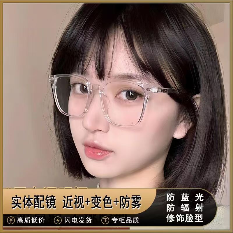 超轻方形防蓝光眼镜韩版男女同款眼睛镜框架平光镜女可配度数