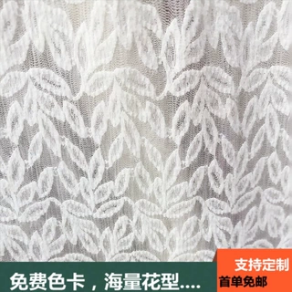 新款弹力树叶羽毛纱蕾丝面料欧美时装打底衫裙装面料欧美风