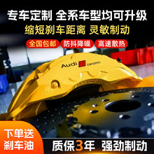 ��܇AP5200/9040/5040���ײ�brembo�x܇���Q���bV6 F50 18Z10����