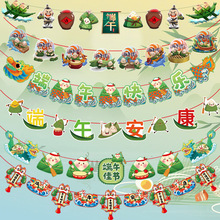 2026�¿�����װ��ֽ���쳬���̳�ѧУ���ղ��õ��������������