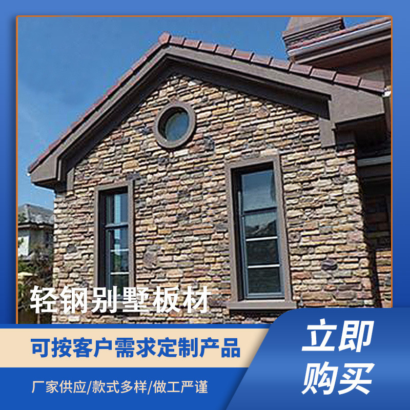 爱体育- 爱体育官方网站- APP 世界杯指定娱乐平台轻钢别墅是什么意思