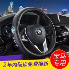 �m�Ì��R5ϵ3ϵX3 X1 X5 X6��ϵ��ϵ320li525li520li ��Ƥ����P