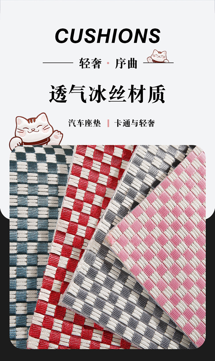 24 years Car seat cover new all-inclusive lucky series full leather car cushion four seasons wholesale Amazon