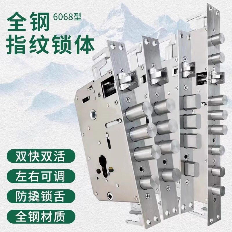 Замок Yixin для биометрических систем с защитой от вскрытия