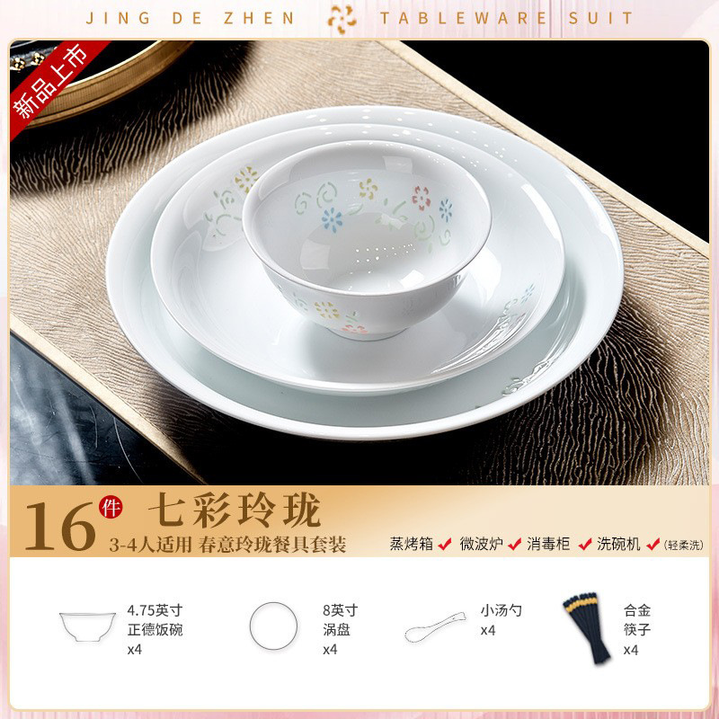 Jingdezhen cubiertos de cerámica, cubiertos de color, platos de sopa caseros, platos de fideos, lujosos
