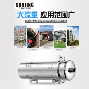 �S��ˮ����ȫ�ݼ��Ã�ˮ�����P���ϴPVDF���VĤ�^�V����ˮ�C���l