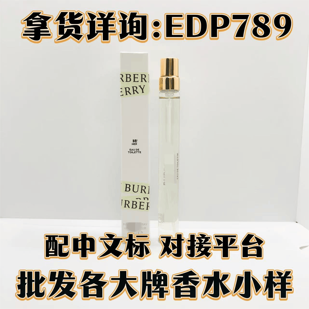 新品越南跨境外贸香水大牌大牌香水小样Q版小样花与她系列青提软糖10ml试管香水小样10毫升Perfume伴手礼Q香mini迷你版便携装试用装礼盒套装持久留香中样女士香水小样男士香水小样高档名牌香水小样随身携带迷你小香水高版本直播抖音网红香水爆款对对碰大瓶小支Q版香水小样拿货大牌摆摊全套平替正装普货中东外贸EDP789
