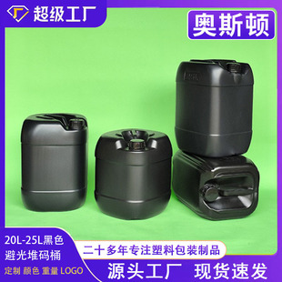 25����ɫ�Ѵa����Ͱ20�����ܷ�ܹ��zͰ 25L�Ӻ������|͸�⻯��Ͱ