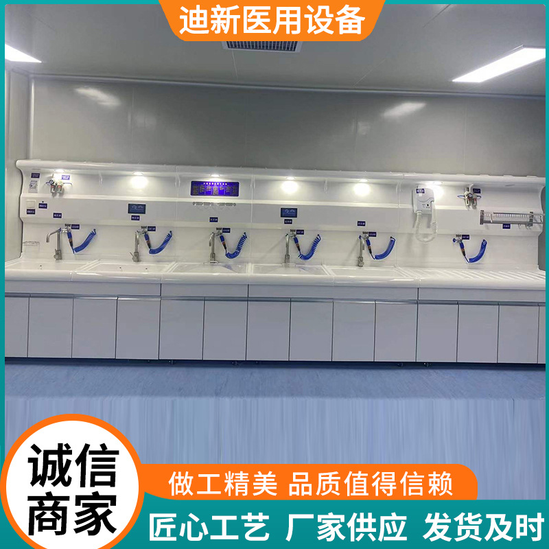 厂家现货供应胃肠镜清洗槽支气管清洗槽内镜清洗机内镜清洗中心