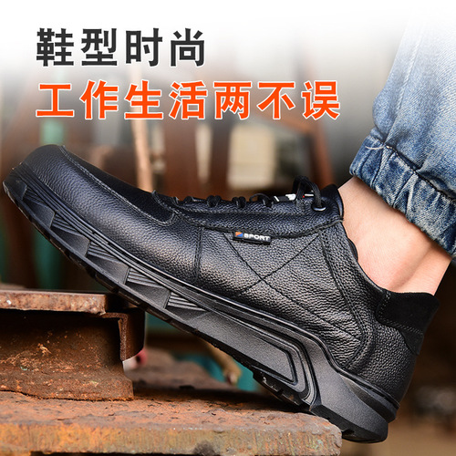 Work safety shoes for men with steel toe cap, anti-punching, anti-piercing, waterproof, stylish, wear-resistant, breathable, lightweight, construction work shoes