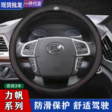 ����X60/X80/320/330/620/650�~��܎��820EV�S혷���P�׌��ð���
