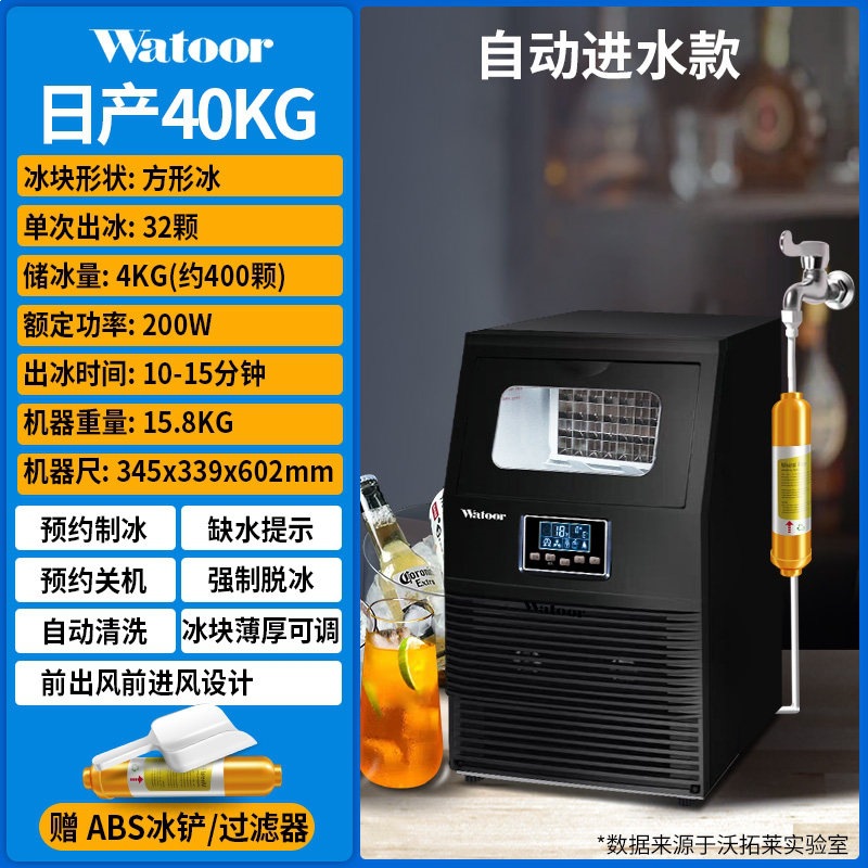 Wotolai comercial doméstico pequeño tienda de té de leche máquina de hielo de agua de barril manual 30 kg dormitorio máquina de hielo