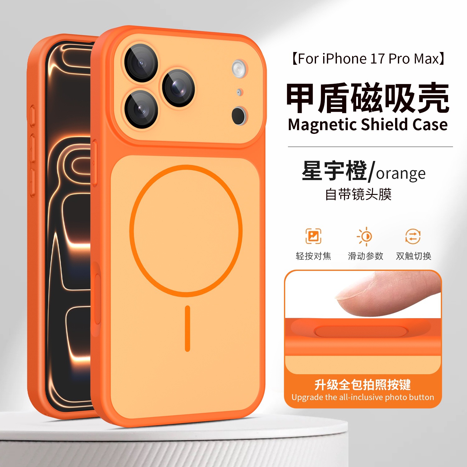 Naranja