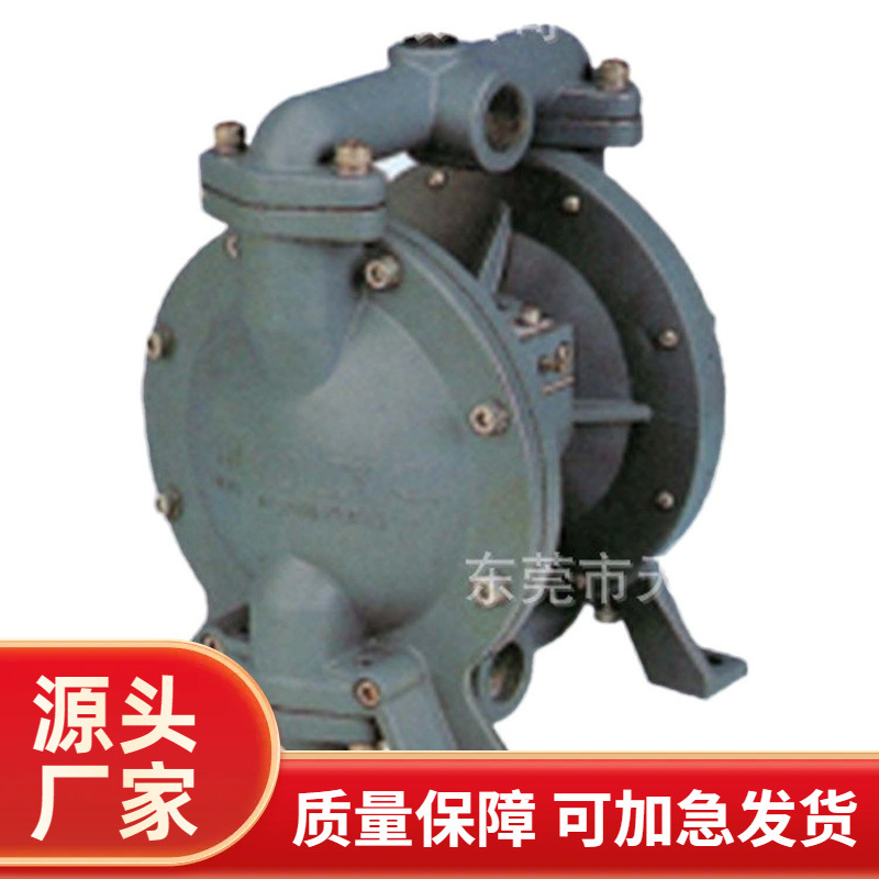 气动双隔膜泵浦
