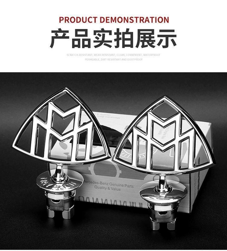 Suitable for original Mercedes-Benz Maybach S-Class S450 S480 GLS480 Maybach emblem, E-Class modification