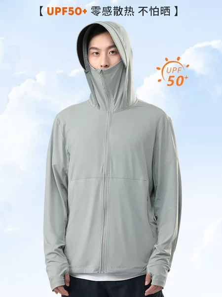 Ice Silk Cool Upf50+ Sun Protection Clothing for Women, Lightweight Anti-Uv Sun Protection Clothing, Men's Fishing Clothing, Skin Clothing Jacket