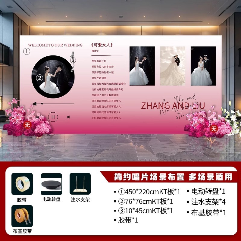結婚式の抽選箱結婚式の赤い封筒ギフトボックスクリエイティブ楽しい抽選ブラインドボックス KT ボードインターネット有名人のボックス|undefined