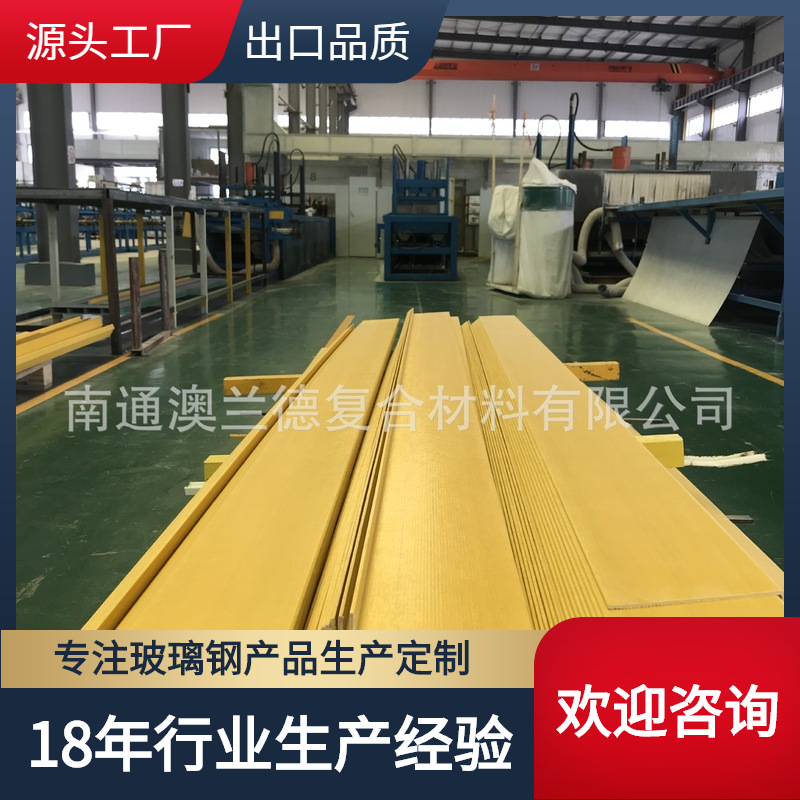 厂家直销海油井平台防滑条玻璃钢防滑条金刚砂防滑条楼梯踏步搭配