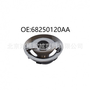 ��܇ˮ���� �����w(�僣�OE#68250120AA  �m��춵���Challenger