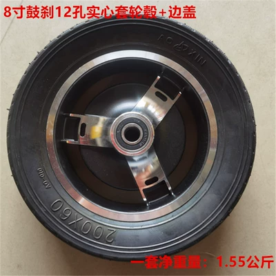 Hub: Generation Driving Bearing Tire Cross-Border - 8-inch-drum-brake-bearing-12-hole-wheel-hub-solid-tire-side-cover