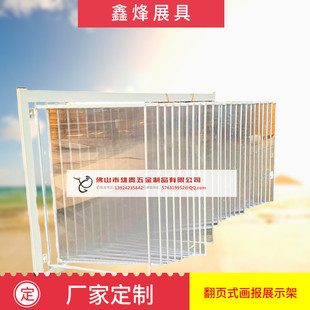 ����չʾ�� ��퓲��ʽ��չ�� ����չʾ�ܺ���͸����������չ��