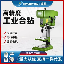 其他液压工具;其他钳类工具;其他五金工具