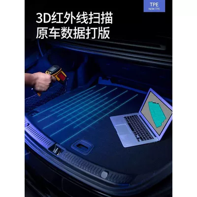 TPE Car Waterproof Tail, Trunk Mat