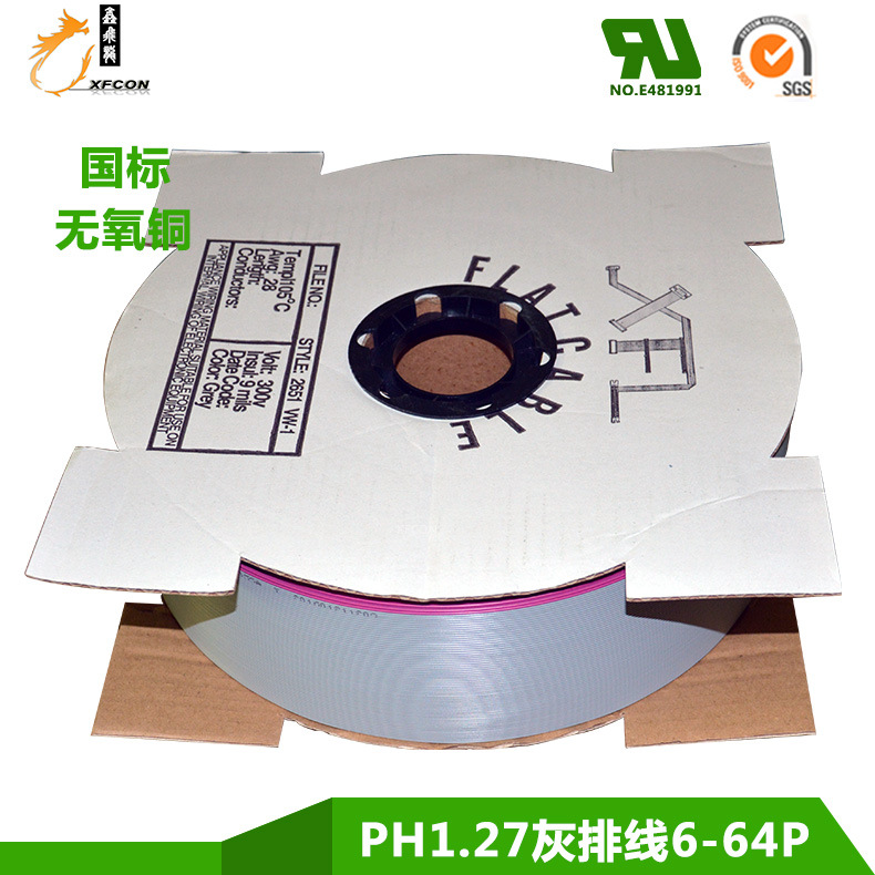 1.276p-64P1.27ʾ߹껷UL2651ƽ