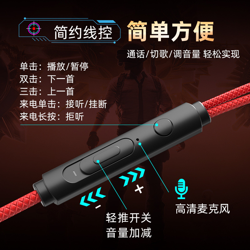 电竞带麦游戏手游耳机入耳式手机电脑跨境有线耳麦吃鸡耳机|undefined