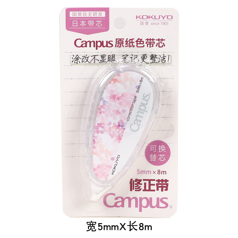 Cinta correctora original auténtica de Kokuyo, color acuarela, recargable, alto valor estético, cinta correctora para estudiantes.