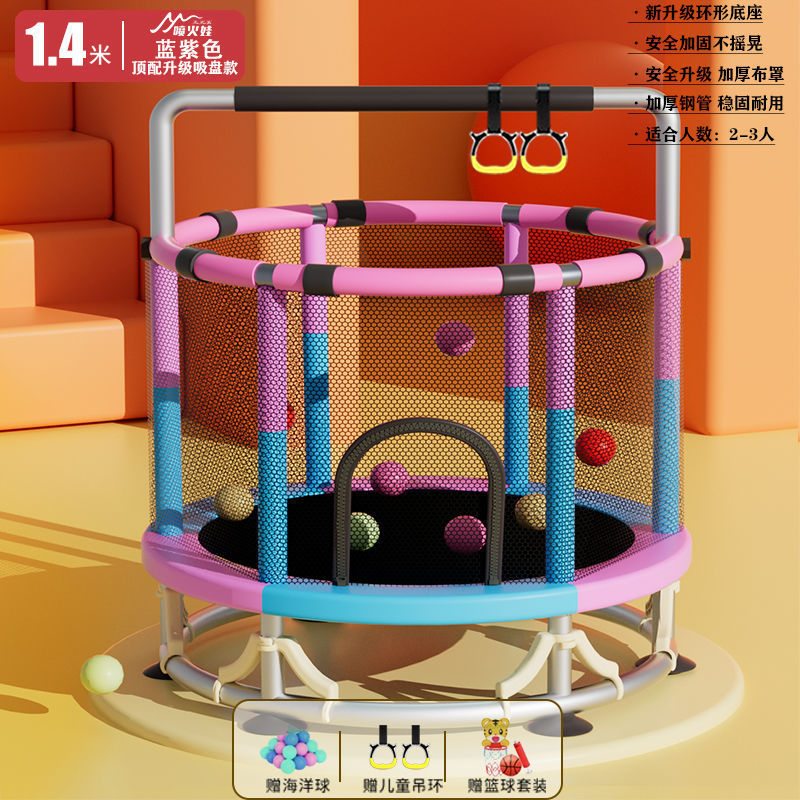 Cama de salto para niños, cama de salto doméstica pequeña, cama de salto para niños pequeños en el interior, familia larga y gruesa al aire libre image 43