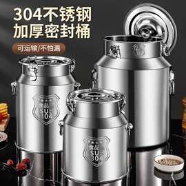 304不锈钢桶密封罐 加厚家用茶叶罐食用花生油牛奶桶酒桶油桶米桶