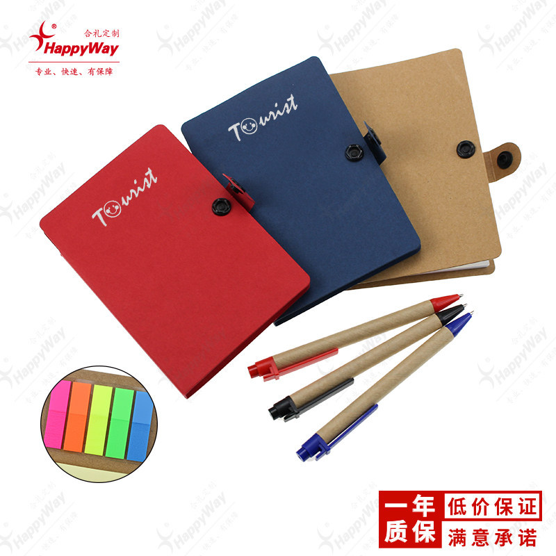 Cuaderno de notas personalizado A5 bobina de papel kraft La empresa LOGO impresión de la oficina de negocios cuaderno de notas desmontable conveniente