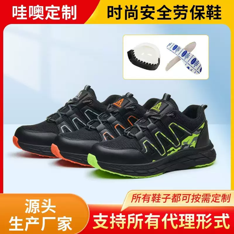 绝缘6KV防砸防刺穿跨境劳保鞋轻便柔软久站不累脚防滑防护安全鞋