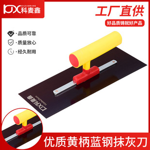 Comai Xin plastic handle mud trowel indoor decoration tool push trowel tile trowel paint trowel tool