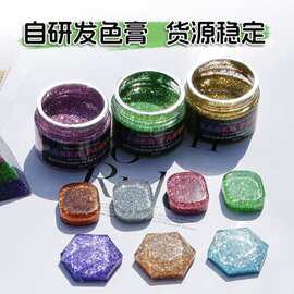 厂家批发爆闪镭射UV色膏跨境热销环氧树脂AB胶通用油性色浆定制