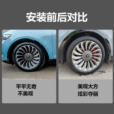 covers, Dreamer, Chasing Light caliper | Brake caliper cover